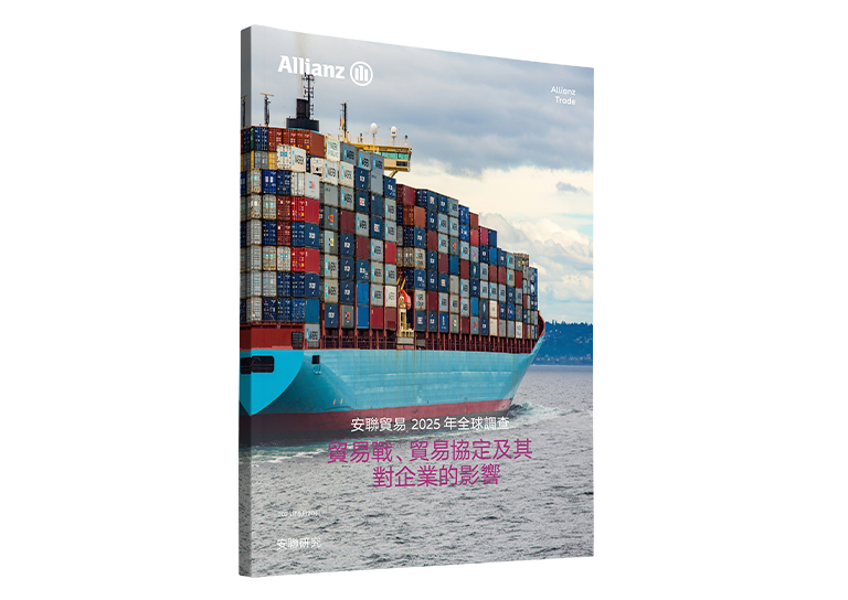 global cover